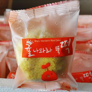 (귤떡 20개) 블루탐 제주도 오메기떡 맛집 개별 냉동포장 60g 영양간식 선물용