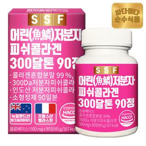 순수식품 300달톤？어린 저분자 피쉬 콜라겐 어류 먹는 펩타이드？1박스(90정)