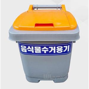 [에스이랜드]분리수거함(HDPE) (음식물수거함40L/일반형) (WL-2214)