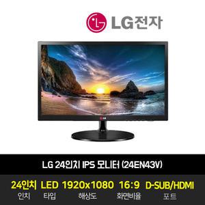 LG 24인치 FHD 모니터 24EN43V D-SUB/DVI