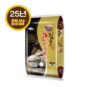 김포 고시히까리 10kg