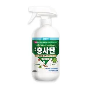 대유 충사탄 스프레이 500ml 충해관리용 유기농업자재 농약아님