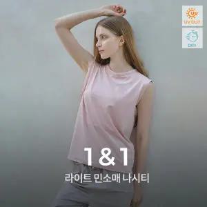 녹족 요가복 필라테스복 라이트 민소매 나시 2종세트