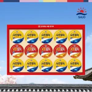 사조대림 해표 선물세트 사조참치종합4호