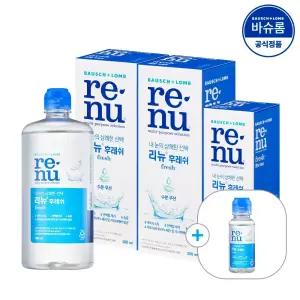 [공식] 바슈롬 리뉴 후레쉬 렌즈세척액 500ml x2개 + 355ml x1개 (+여행용)