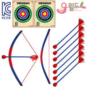 KC인증 유아월드 전통 양궁놀이 세트 활2 화살8 표적2 활쏘기 어린이 교구
