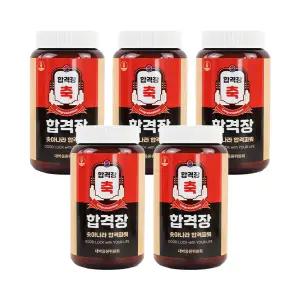 합격응원파워간식세트 합격장 x 5개 / 수능간식선물 대량주문