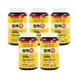 합격응원파워간식세트 합격핏 x 5개 / 수능간식선물 대량주문