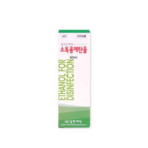 삼현 소독용에탄올액 60ml 소독제 소독세척
