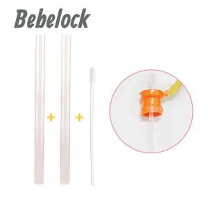 [보리보리/베베락]물병캡 리필 실리콘빨대(2P)+세척솔(1P)