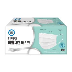 깨끗한나라 덴탈형 비말 차단 마스크 50개입