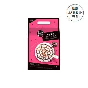 [최종 12,880]쟈뎅 까페모카 60P