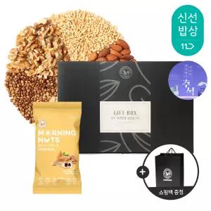 [산과들에] 하루견과 50봉 추석 선물세트 + 쇼핑백 / 모닝너츠오리지널 명절 견과 견과류 간식