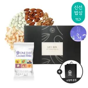 [산과들에] 하루견과 50봉 추석 선물세트 + 쇼핑백 / 원데이코코너츠화이트 명절 견과 견과류 간식