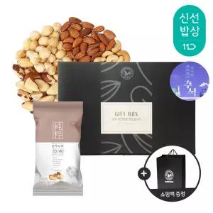 [산과들에] 하루견과 50봉 추석 선물세트 + 쇼핑백 / 순수누리 명절 견과 견과류 간식