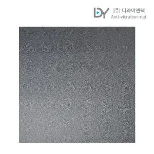 디와이엔텍 우퍼 스피커 방진패드 매트 진동방지 250x250x27mm 1장