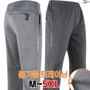 [제이씨월드]WI906춘추멜란지트레이닝 _ 봄가을 스판 작업복 팬츠