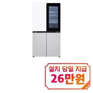 [LG] 디오스 오브제컬렉션 노크온 냉장고 870L (크림 화이트/크림 그레이) / T875MHR312S / 60개월 약정s