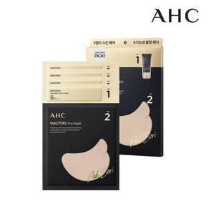 2스텝 마스터즈 프로패치 세트 4회분 AHC