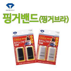 다이야 골프 핑거밴드 핑거브라 손가락보호 커버