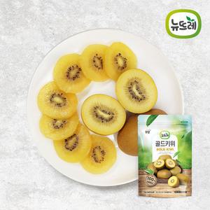 뉴질랜드산 냉동 골드키위 홀 5kg(1kg x 5팩) /뉴뜨레