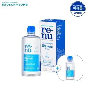 [공식] 바슈롬 리뉴 후레쉬 렌즈세척액 355ml x1개 + 120ml x1개