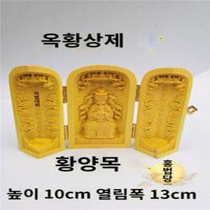 동상 음보살 삼존불 부적 부처님 접이식 스몰 액막이 서양 높이10CM 장 휴대용