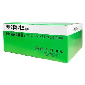 신한제약 접은거즈 7.5cmX7.5cmX8P 200매/가아제/신한