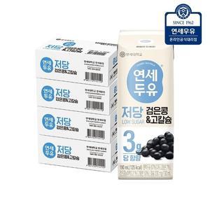 [연세두유] 저당 검은콩 고칼슘 190ml (96팩)