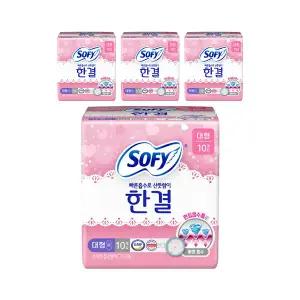 쏘피 한결 대형 10매, 4개