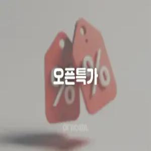 [대전] 유성 안온호텔(대전, 유성)