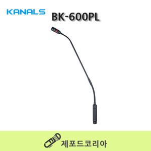 카날스 BK-600PL 구즈넥마이크 연설용 회의용 단상용 강의 수업용 교회 관공서[받침대별매]