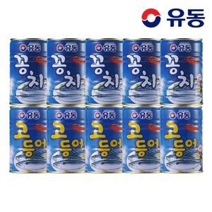 [유동] 꽁치 400g x5개 +고등어 400g x5개