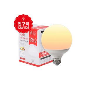 LED 비츠온 12W 볼구 램프 E26 동그란 램프 전구색 노란빛