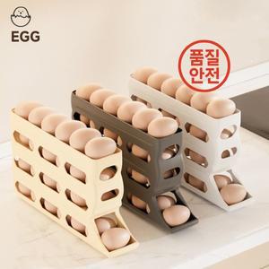랙 자동 롤아웃 계란 보관 장치 가정용 냉장고 측면 문짝 주방용 상자 4 층 30 개의 랙