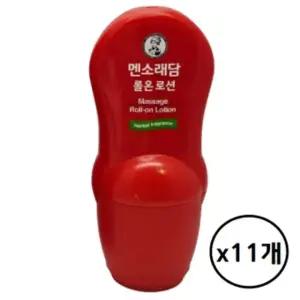 맨소래담로션 롤온 핫 50ml 바르는 파스 11개 (WFHTBRS)