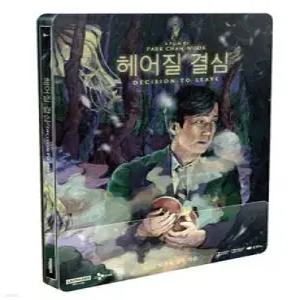 [Blu-ray] 헤어질 결심 (3Disc, 4K UHD 스틸북 쿼터슬립 한정판) : 블루레이 /4/28 14시 오픈! (헤어질 결심 )