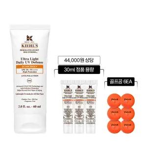 [롯데백화점]키엘 [9] 키엘 자외선 차단제 60ml 세트 (+30ml 정품용량, 골프공 6구 증정)