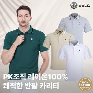 투엘라 프렌들리 남성 폴로 반팔 카라 티셔츠(M6ST19)