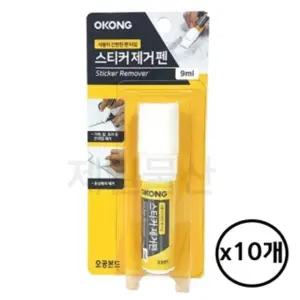 오공 스티커 제거팬 9ml x 10개 접착 제거제 끈끈이 (WFHYID6)