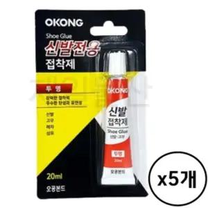 오공 신발 접착제 5개 밑창 구두 수선 투명 강력 보수 (WFHYICV)