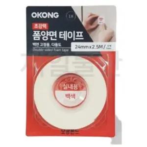 오공 초강력 폼 양면 테이프 PE폼 백색 24mmx2.5M 1개 (WFHYIDL)