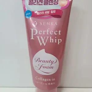 센카 퍼펙트휩 콜라겐 워시 클렌징폼 120ml 1개 (AD)