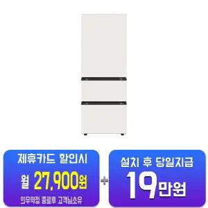 [LG] 디오스 오브제컬렉션 김치톡톡 김치냉장고 327L (오브제컬렉션 베이지) Z330MEEF21/60개월약정