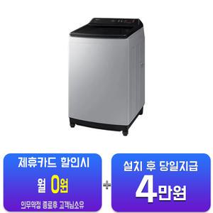 [삼성] 통버블 세탁기 16kg (라벤더 그레이) WA16CG6441BY/60개월약정