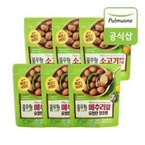 풀무원 장조림 2종(메추리알/소고기) 6봉 혼합구성
