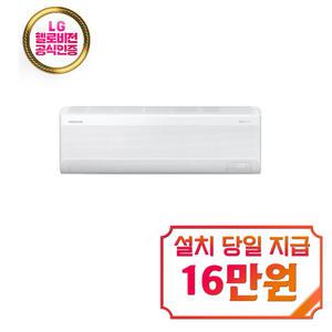 [삼성] AI 무풍 콤보 벽걸이 에어컨 7평형 (화이트) / AR60F07D12WS