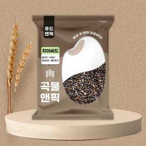 치아씨드 500g 치아시드 치아씨앗 치아씨