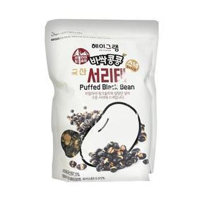 코스트코 헤이그램 서리태스낵 650g
