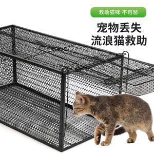 고양이 포획틀 트랩 야생동물 뉴트리아망 덫 유인망